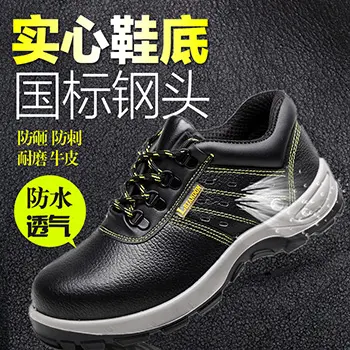 Electrical safety hotsell shoes price