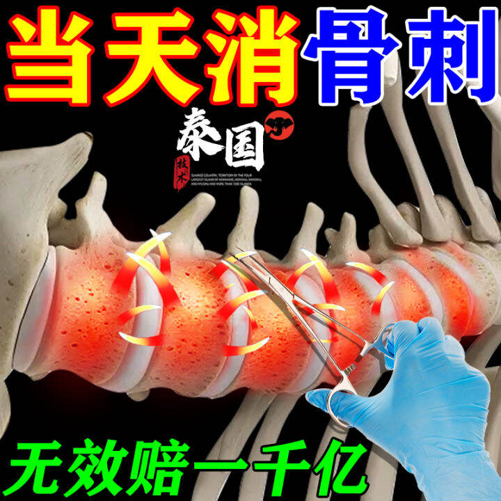 Thailand Bone Spur Sticky Plaster Pieces of Special Medicine for Treating Knee Heel Cervical
