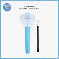 [พร้อมส่ง] แท่งไฟ Treasure Official Light Stick