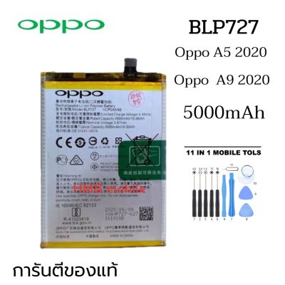 แบตเตอรี่ แท้ Oppo A31 2020 BLP727 5000mAh ประกัน 3 เดือน แบต Oppo A31 2020 battery BLP727