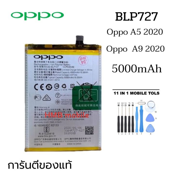แบตเตอรี่-แท้-oppo-a31-2020-blp727-5000mah-ประกัน-3-เดือน-แบต-oppo-a31-2020-battery-blp727