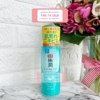 Hada Labo Blemish &amp; Oil Control Hydrating Lotion ฮาดะ ลาโบะ สีเขียว 170ml