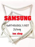 ขอบยางตู้เย็น SAMSUNG 2ประตู รุ่นRT45USGL1/XST