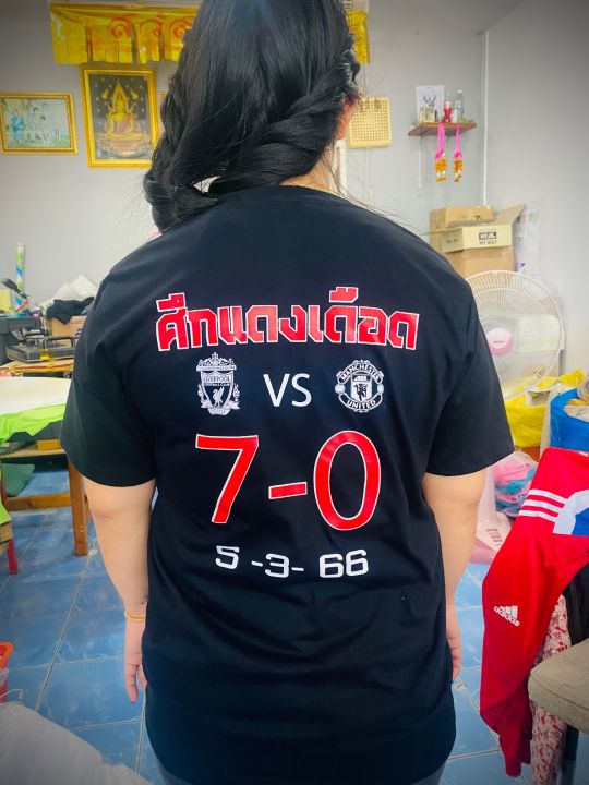 7-0-เสื้อยืดลิเวอร์พูล-ในตำนาน-แดงเดือด