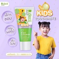 ยาสีฟันเด็ก (2-6 ขวบ) D.Dent Kids กลิ่นผลไม้ Plum&amp;Melon ขนาด 50g