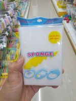 Sponge ฟองน้ำล้างจาน