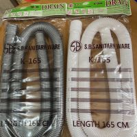 สายน้ำทิ้งอเนกประสงค์  สายน้ำทิ้ง ยาว 165 ซม มี2 สี สีขาว สีเทา K-165  DRAIN