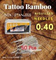 0.40 อุปกรณ์ งานฝีมือ แบ่งจากกล่อง 50 pcs Tattoo Bamboo