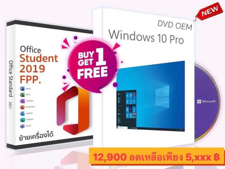 windows-10-pro-oem-ฟรี-office-home-amp-student-2019-ลิขสิทธิ์แท้-พร้อมประกัน-fqc-08929-79g-05143-ver-01