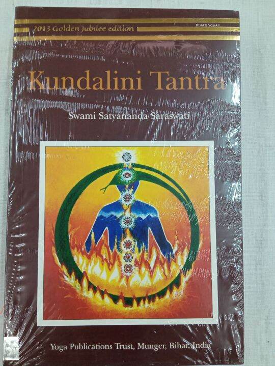 Kundalini Tantra by Swami Satyananda Saraswati English Book | Lazada