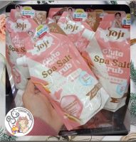 ??โจจิ ซีเคร็ท ยัง สปา ซอลท์ สครับ Joji Secret Young Spa Salt Scrub 350g ☘️?