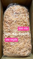 [เศษ] ? ปลาทาโร่ ปลาเส้นปรุงรส รส ปูอัด ? น้ำหนัก 500 กรัม (เกรด B) เป็นเศษที่ถูกตัดมาจาก ปลาเส้น (เกรด A) ถึงเส้นจะไม่สวย แต่รสชาติ เหมือนตัวเกรด A เลยครับ (ใส่ถุงซิปล็อค) #เศษปลาเส้น #ปูอัด #อาหารแมว #อาหารสุนัข