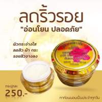 (1กระปุก)ครีม S1 ซุปเปอร์ขาวใส เอสวัน (สูตรพิเศษ) ปริมาณ10กรัม Super Whitening S1