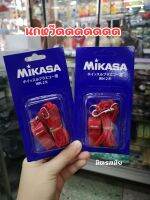 นกหวีด​ MIKASA อย่างดี​ พร้อมส่ง