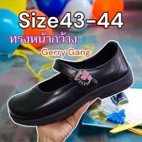 SIZE 41-45  ใหญ่พิเศษ!! รองเท้า Gerry Gang รองเท้านักเรียนผู้หญิง