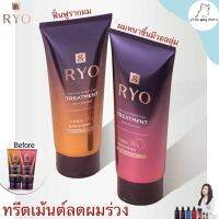 ?ทรีตเม้นลดผมร่วง+บำรุงผมRyo Jayangyunmo Hair Loss Care nutritive treatment??200ml