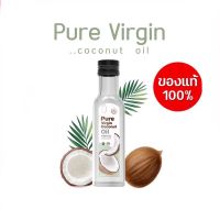 Pure Virgin Coconut Oil น้ำมันมะพร้าวสกัดเย็น เพียวเวอร์จิ้น น้ำมันมะพร้าวบริสุทธิ์ 100%