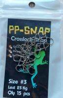 กิ๊ปตกปลา PP-SNAP ใช้ลวดสแตสเลสเกรดดี มีหลายขนาด หลายเบอร์