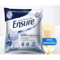 Ensure ถุงเติม