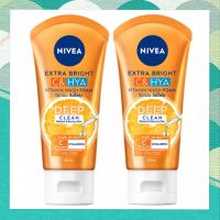 Nivea C&amp;HYA (50 g * 2 หลอด) นีเวีย เอ็กซ์ตร้า ไบรท์ ซี แอนด์ ไฮยา วิตามิน วอช โฟม Nivea Extra Bright C&amp;Hya Vitamin Wash Foam