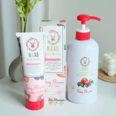 Haas Body Serum และ Haas Shower Cream กลิ่น Berry Blossom