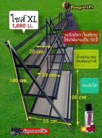 ชั้นวางอเนกประสงค์ ไซส์ XL ก.55*ย.100*ส.100