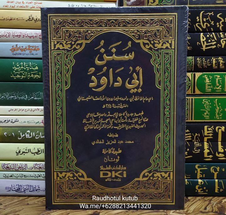 Kitab Sunan Abi Dawud | Lazada Indonesia