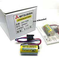 ER17330  /3.6v A6BAT , MR-BAT แบตเตอรี่  Mitsubishi  พร้อมกล่อง ของใหม่ ของแท้!! รับประกัน ออกบิลได้