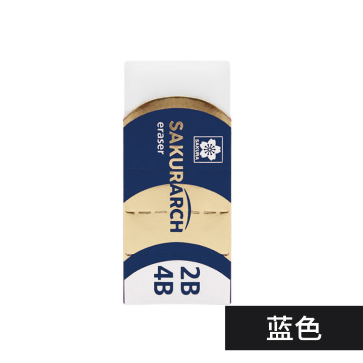 sakura-ยางลบยางลบสำหรับร่างภาพจิตรกรรมดอกซากุระญี่ปุ่น2b-4b-ยางลบ-xr-60