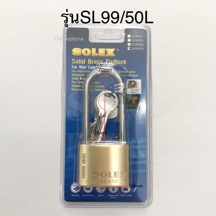 solex-กุญแจ-รุ่น-sl99-คอสั้น-และ-คอยาว-โซเล็กซ์-กุญแจล็อคบ้านล็อคประตู-แม่กุญแจ-ของแท้-บริการส่งตรงถึงบ้าน