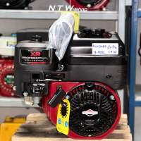 เครื่องยนต์ เบนซิน เอนกประสงค์ Briggs &amp; Stratton บริกส์ แอนด์ สตราตัน 6.5 แรงม้า