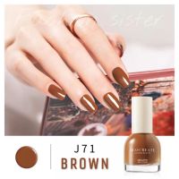 สีทาเล็บกึ่งเจล #J71 สีน้ำตาล brown # สวยหรู #วิ้งวิ้ง ✅ แบบไม่ต้องอบ