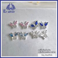 Kr Silver ต่างหูเงินแท้ รูปผีเสื้อ / คอลเลคชั่น : ความงามและความสุข | ECZ