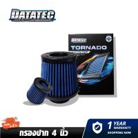 แท้100%!!กรองอากาศ DATATEC TORNADO แบบเปลือย ปาก 4" กรองเห็ด 4 นิ้ว แบบผ้า