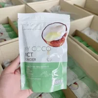 MY COCO MCT Powder 120g. มายโคโค่ น้ำมันมะพร้าวสกัดเย็นแบบผง