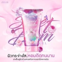 โลชั่นน้ำหอม เซเลบ​ ZELEB ขนาด 150 ml.