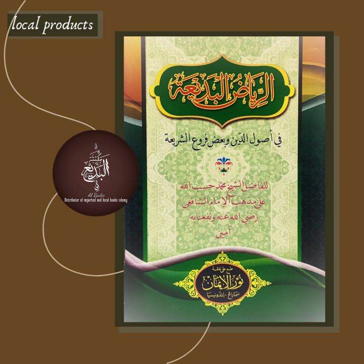kitab riyadul badiah Ushuluddin | Lazada Indonesia