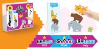 จัดเกมใหม่มาอีกเกม สำหรับเสริม math skill ให้กับเด็กๆโดยเฉพาะจ้า

การฝึกให้เด็กเรียนรู้เรื่องรูปแบบ (pattern) จะช่วยให้เด็กๆเข้าใจเรื่องลำดับก่อน-หลัง และแนวคิดทางคณิตศาสตร์ได้ง่ายขึ้น เกมนี้จะให้น้องๆได้แยกแยะรูปภาพ เรียงลำดับ และสร้างรูปแบบขึ้นใหม่ตาม p