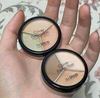 พร้อมส่ง The Saem Cover Perfection Triple Pot Concealer คอลซีลเลอร์