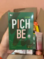 Pich Be By Pich look พิชบี (ตราพิชช์ลุค) 18เม็ด