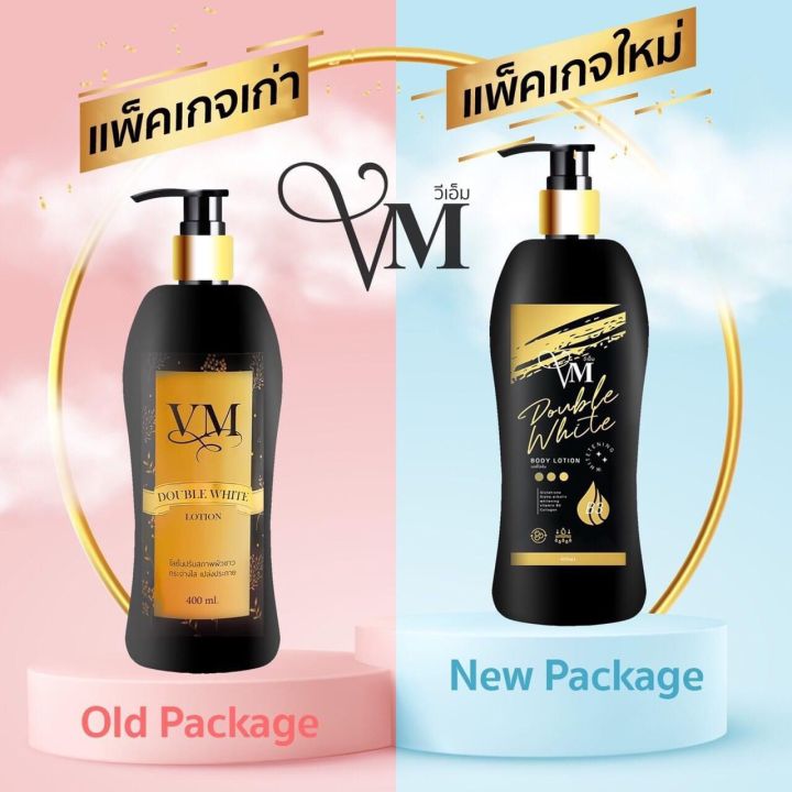 โลชั่น-vm-ดับเบิ้ลไวท์แท้ทั้งคู่-ขาวใสที่คัยๆเขาก้อลอง-เปลี่ยนสีผิวจากคนคล้ำเป็นคนขาวได้จิง-ต้องยกความดีให้เลย-vmโลชั่น-ยิ่งทายิ่งขาวใช้เลยค่ะอย่ารอช้าเดี๋ยวขาวไม่ทันเพื่อน-อยากขาวต้องลงทุนน่ะจ๊ะ