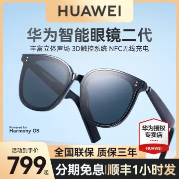 NEW Huawei Eyewear Aviator Full Frame Sunglasses AU (Bluetooth,  Anti-Reflection) | eBay