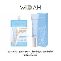 รองพื้น Cute Press Evory Snow Ultralight Foundation SPF30/PA+++ 5g/30g รองพื้นเนื้อโกลว์ เกลี่ยง่าย เนื้อเบา ผิวโกลว์ ปกปิดปานกลาง ติดทน คุมมัน