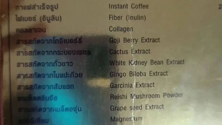 กาแฟ-อบันเด้-อาราบิก้า-abunde