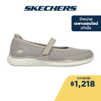 Skechers สเก็ตเชอร์ส รองเท้าผู้หญิง Women Online Exclusive On-the-GO Ideal On-the-GO Shoes - 137020-TPE Goga Mat Plush, Machine Washable, Ultra Go