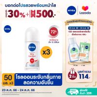 [ลดสูงสุด 30% + โค้ดลดเพิ่ม 20%] นีเวียดราย คอมฟอร์ท โรลออน ระงับกลิ่นกาย สำหรับผู้หญิง 50 มล. 3 ชิ้น NIVEA