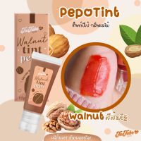 ลิปเจล เจลแก้มชมพู ? วอนัท สีส้มอิฐ ลิปเจล ? ปีโป้ติ้นท์ PEPOTINE