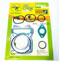 BEE GASKET ประเก็นชุดบน , ประเก็นชุดเล็ก WAVE125i 2012 (ปลาวาฬ) ตราผึ้ง?