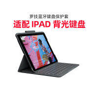 [Official Store Store] Logitech ik1055bk ฝาครอบป้องกันแป้นพิมพ์บลูทูธรุ่นที่7/8สำหรับ iPad 10.2นิ้วพร้อมช่องใส่ปากกาเคสป้องกันแท็บเล็ต Apple Combo TOUCH