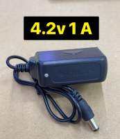 ที่ชาร์จแบตเตอรี่4.2V 1A (สำหรับชาร์จแบต3.7V เต็มแล้วตัด)